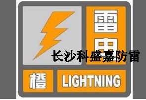 當看到氣象局發(fā)這種圖標時，就要格外小心，政府部門都要立馬行動
