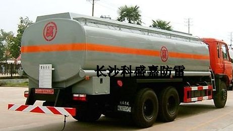 很多汽車尾部吊的鏈子起什么作用？僅僅只是拿來防靜電么？